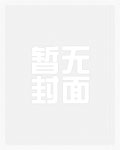(ABO)还装