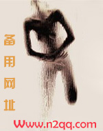 狗男人每天都想操她【高H】